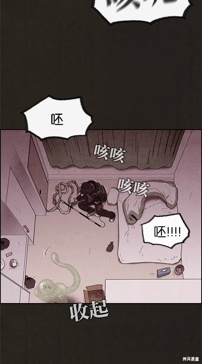 第19话 第63页