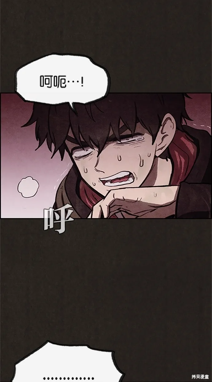 第19话 第64页