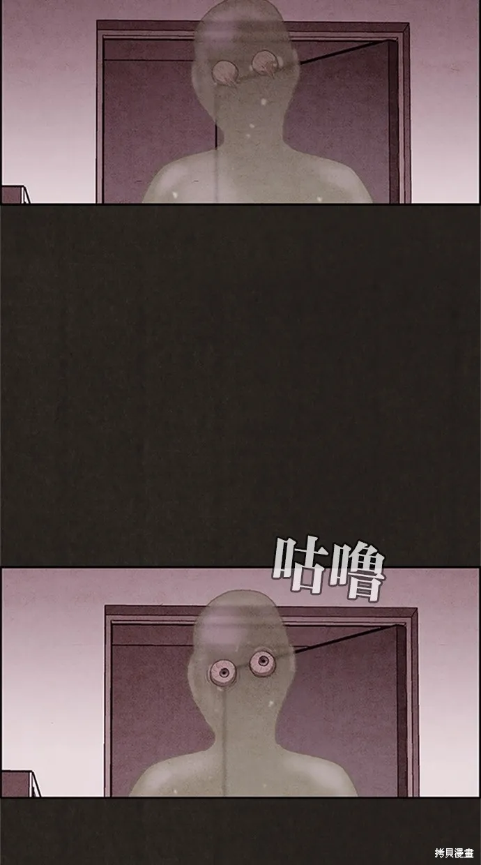 第19话 第66页