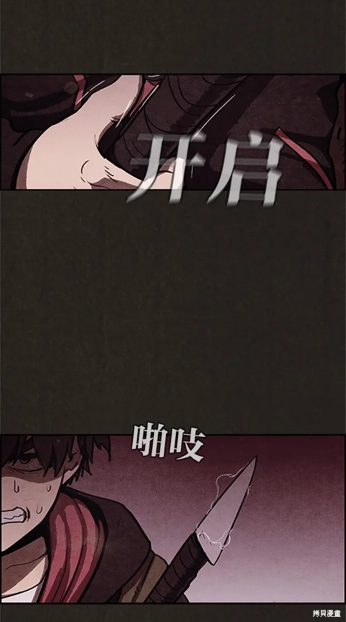 第19话 第68页