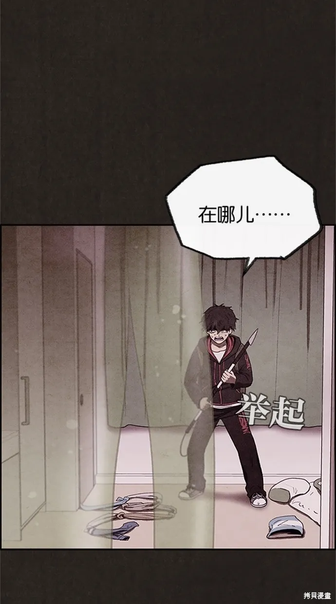 第19话 第69页
