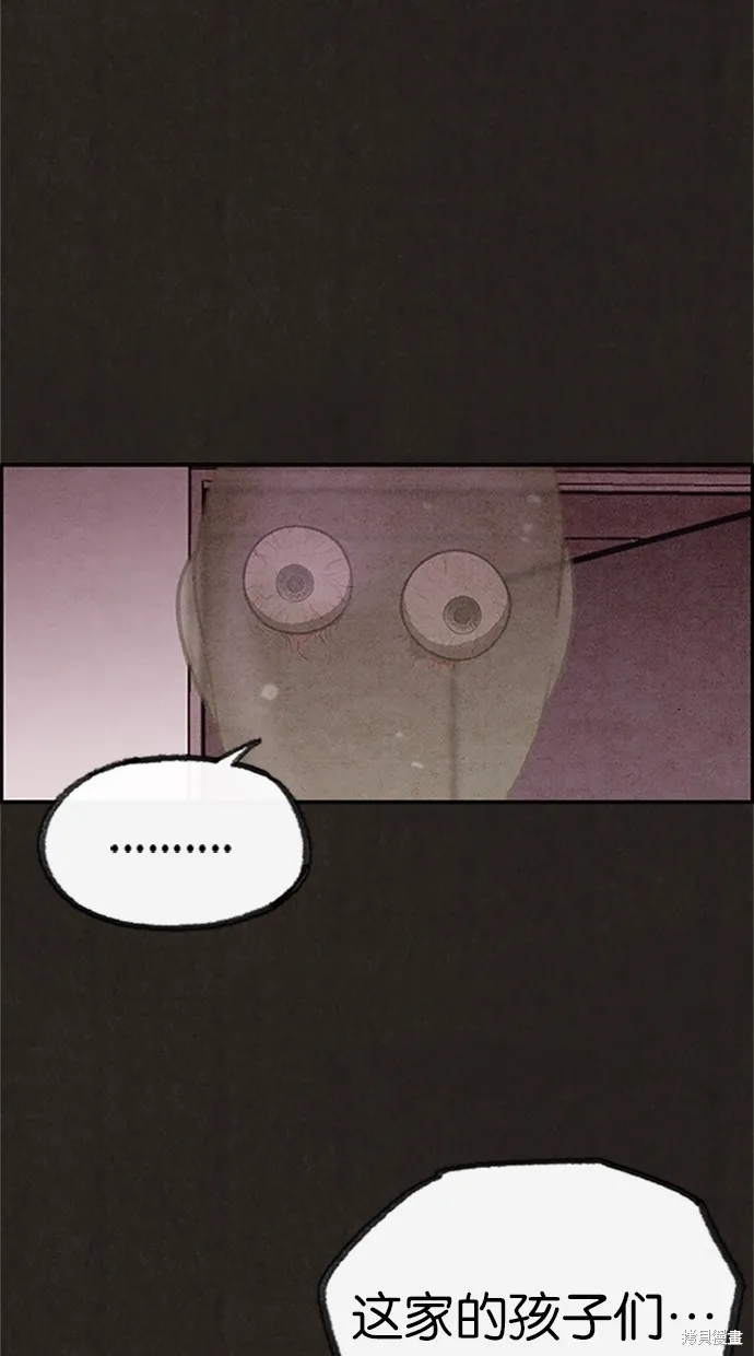 第19话 第70页