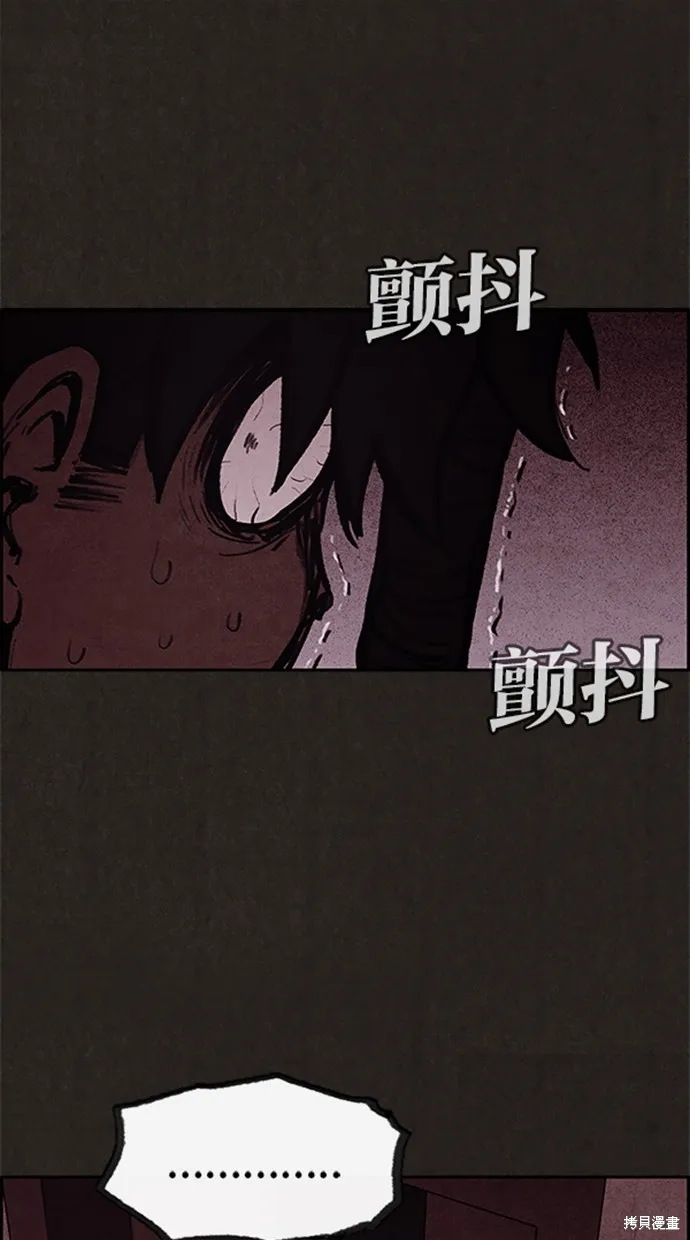 第18话 第2页