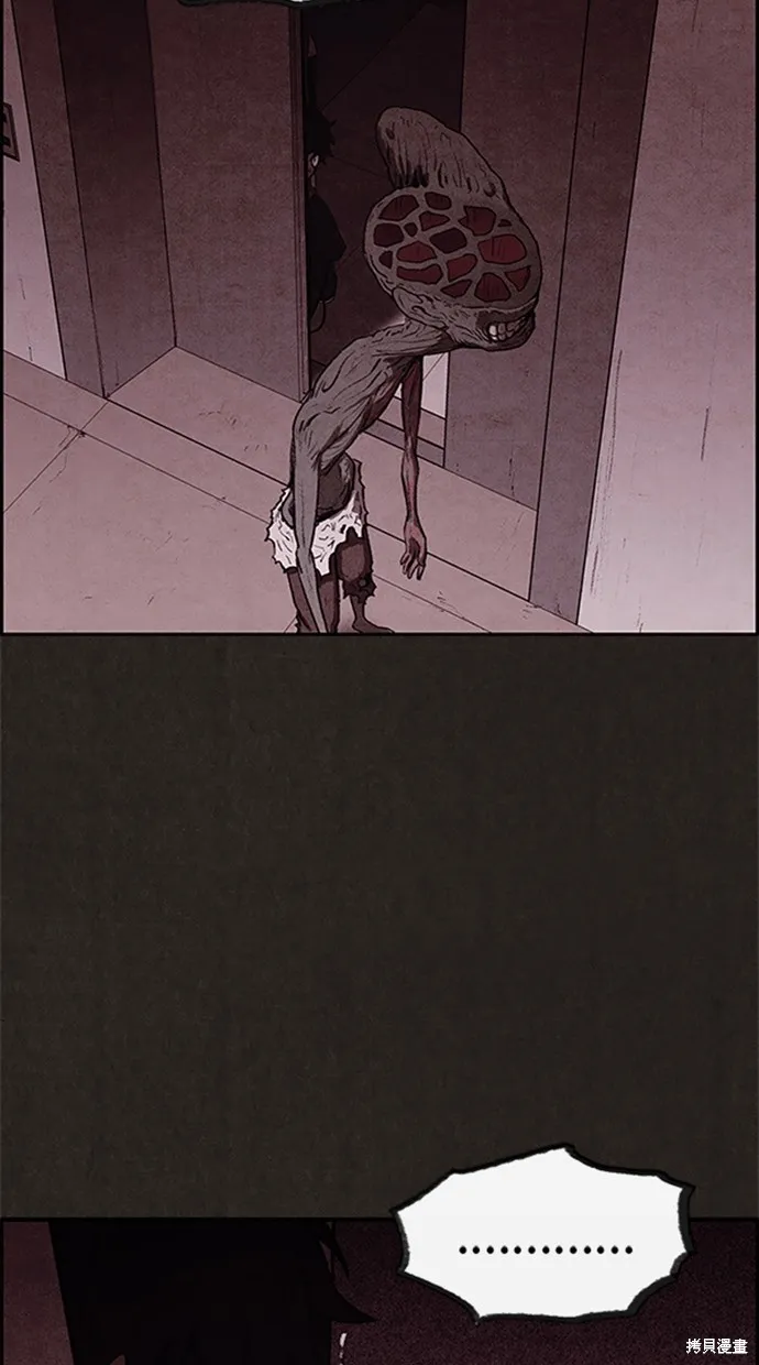 第18话 第3页