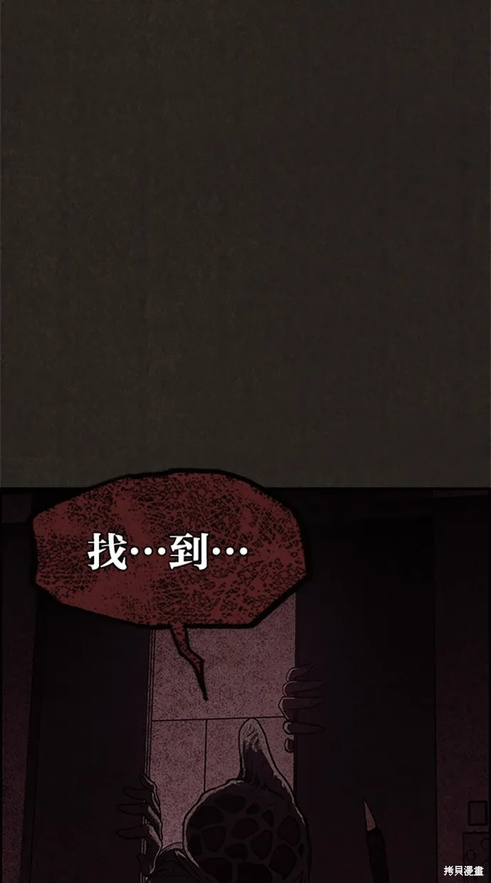 第18话 第6页
