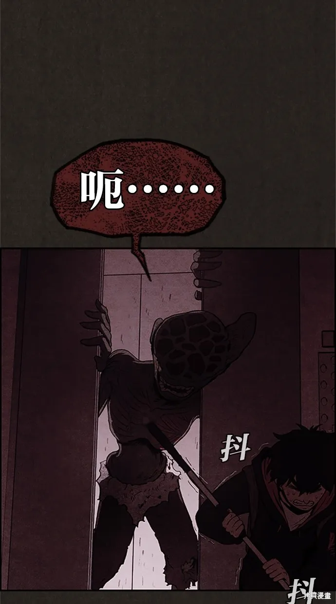 第18话 第12页