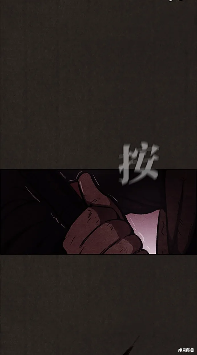 第18话 第13页