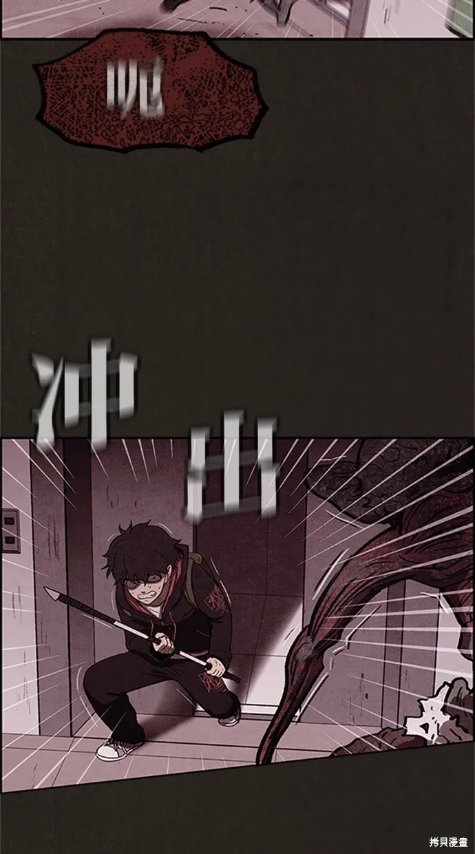 第18话 第17页