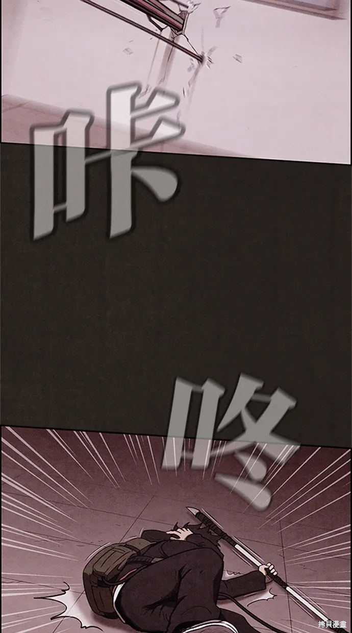 第18话 第28页