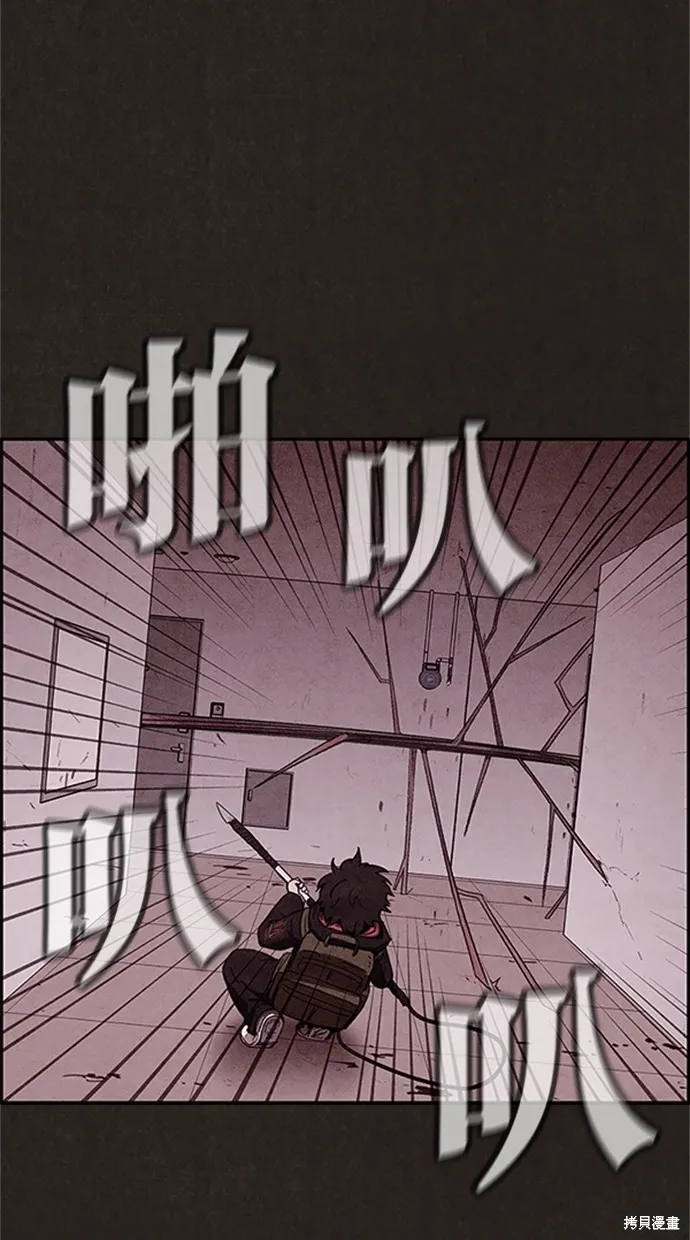 第18话 第30页