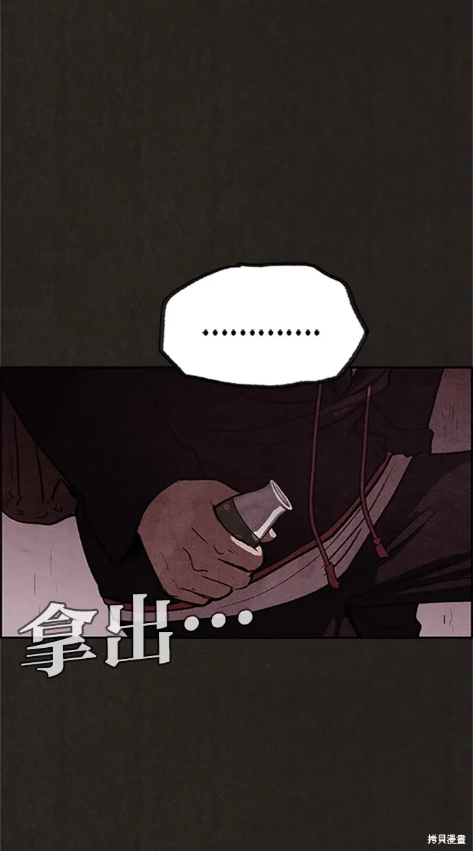 第18话 第36页