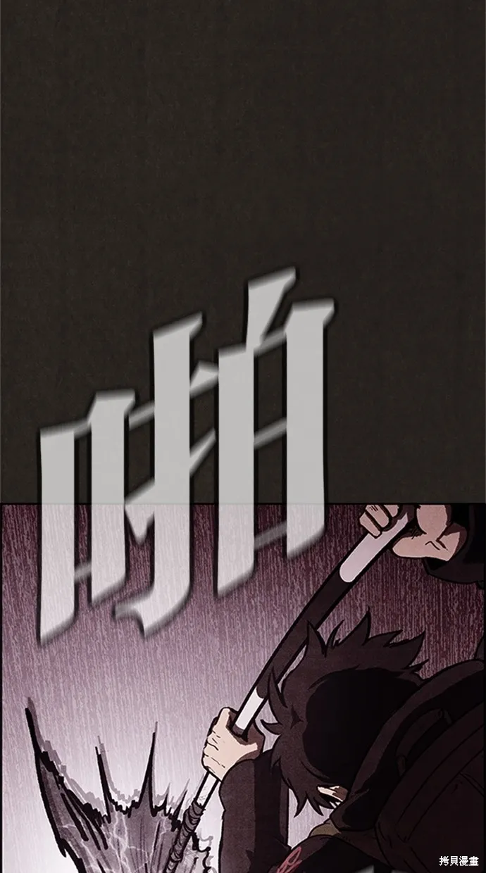 第18话 第44页