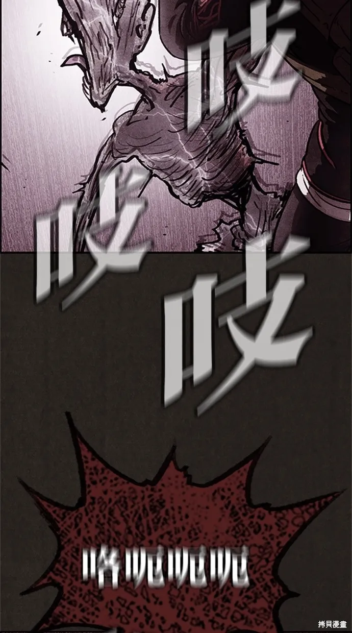 第18话 第45页