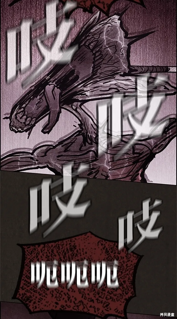 第18话 第46页