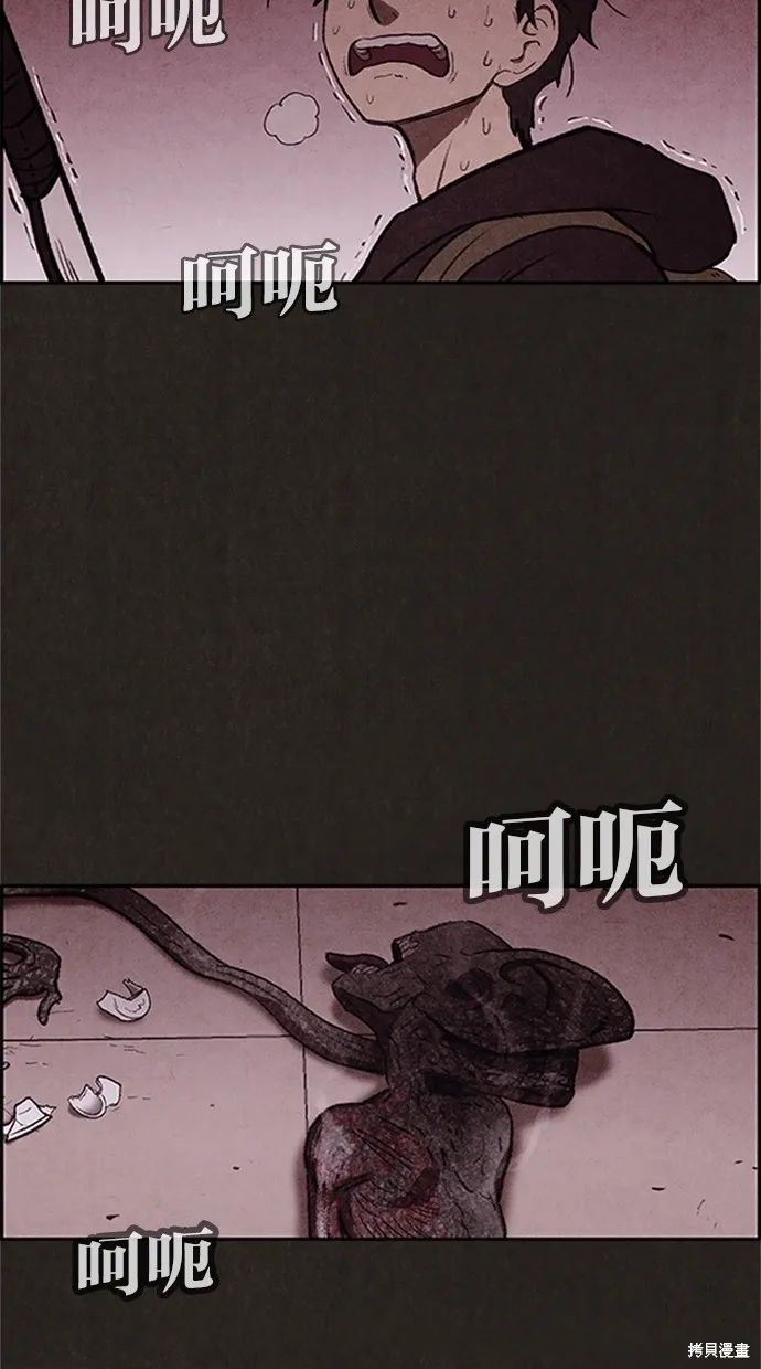 第18话 第51页