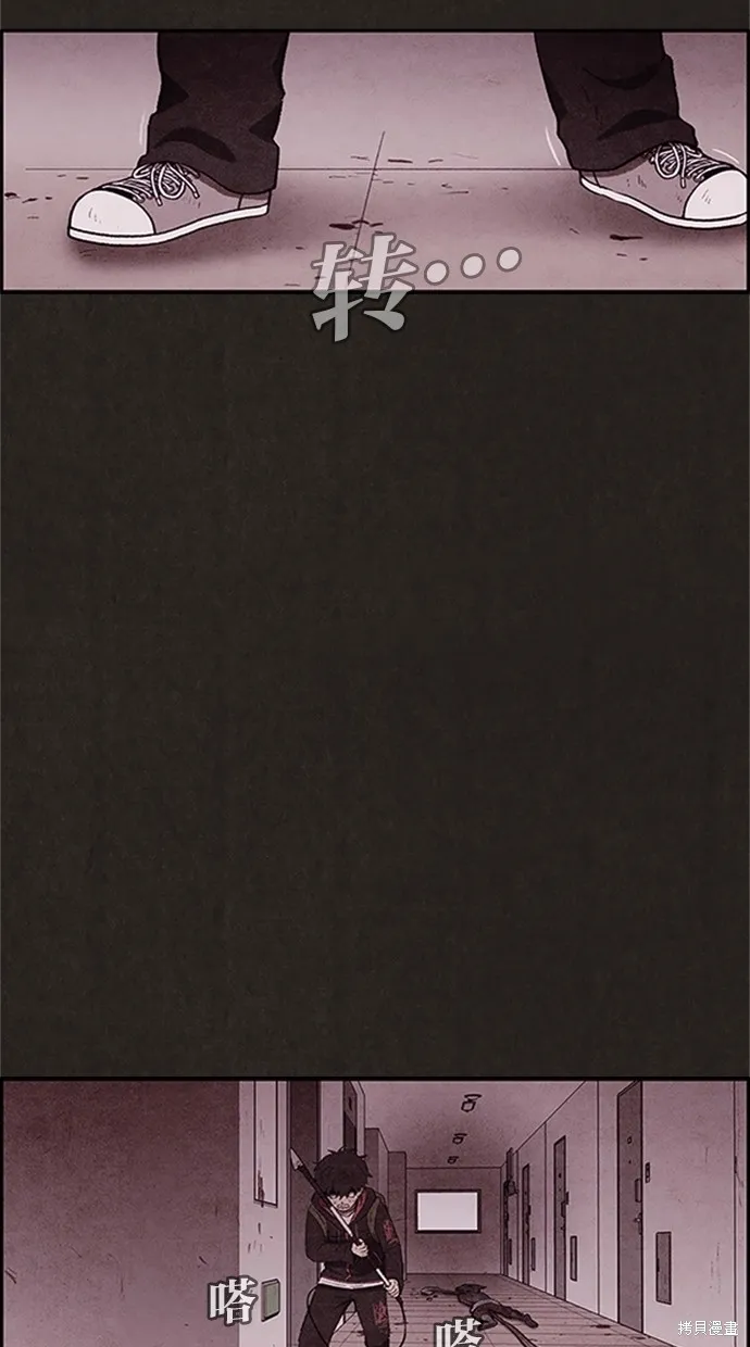 第18话 第54页