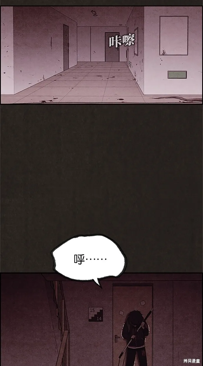 第18话 第58页