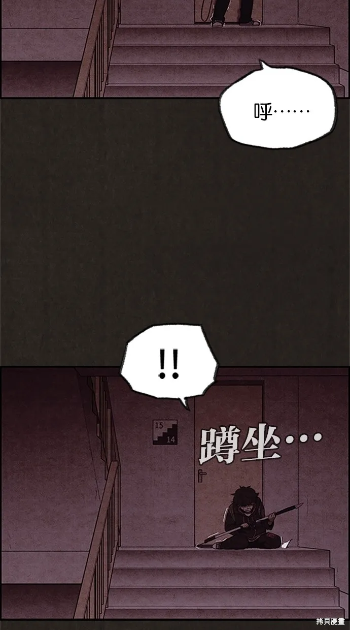 第18话 第59页