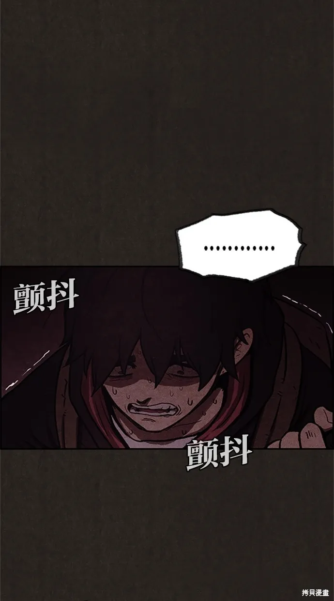第18话 第60页