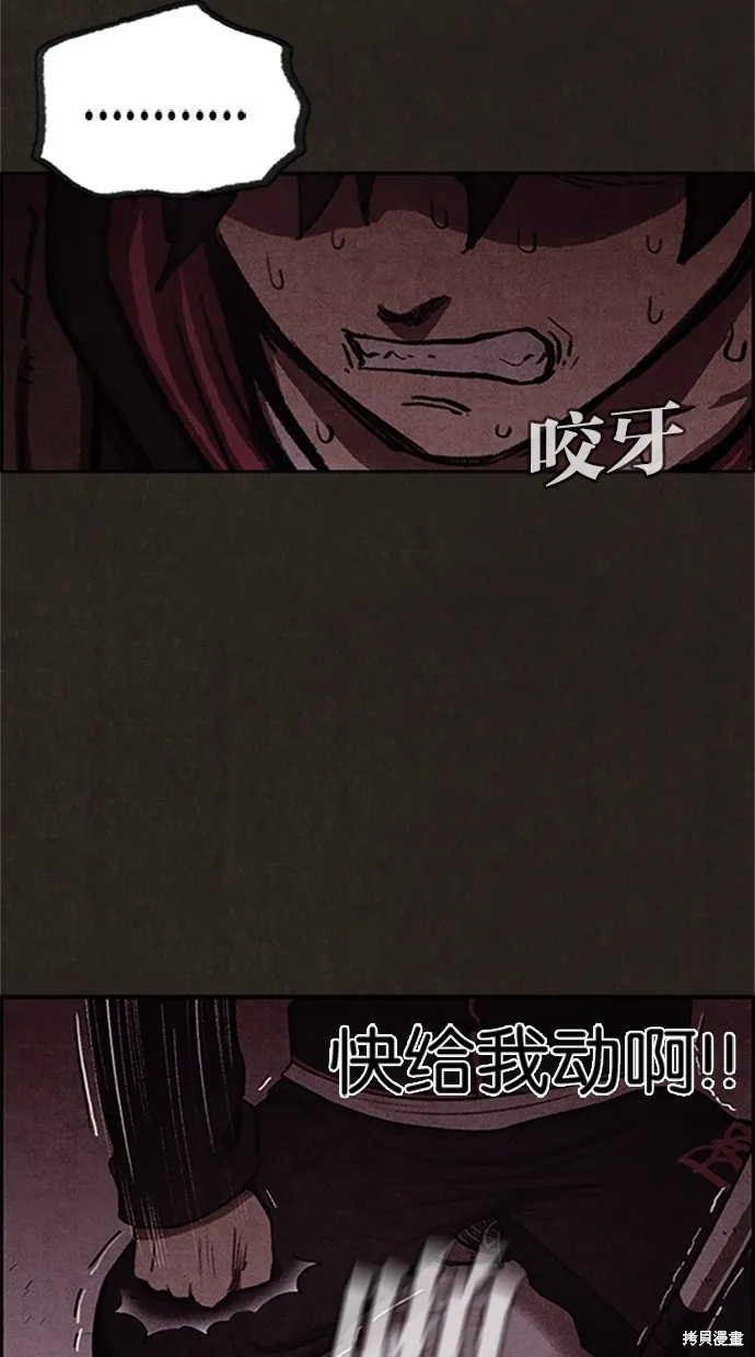 第18话 第61页
