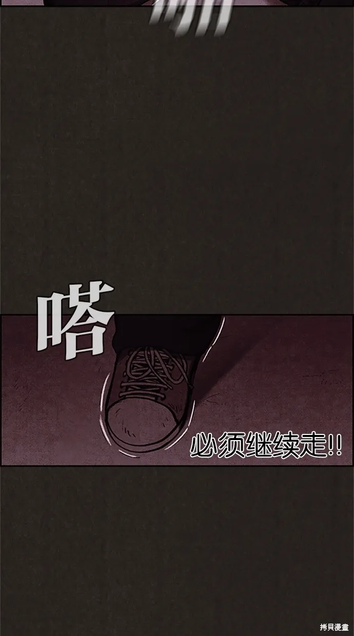 第18话 第62页