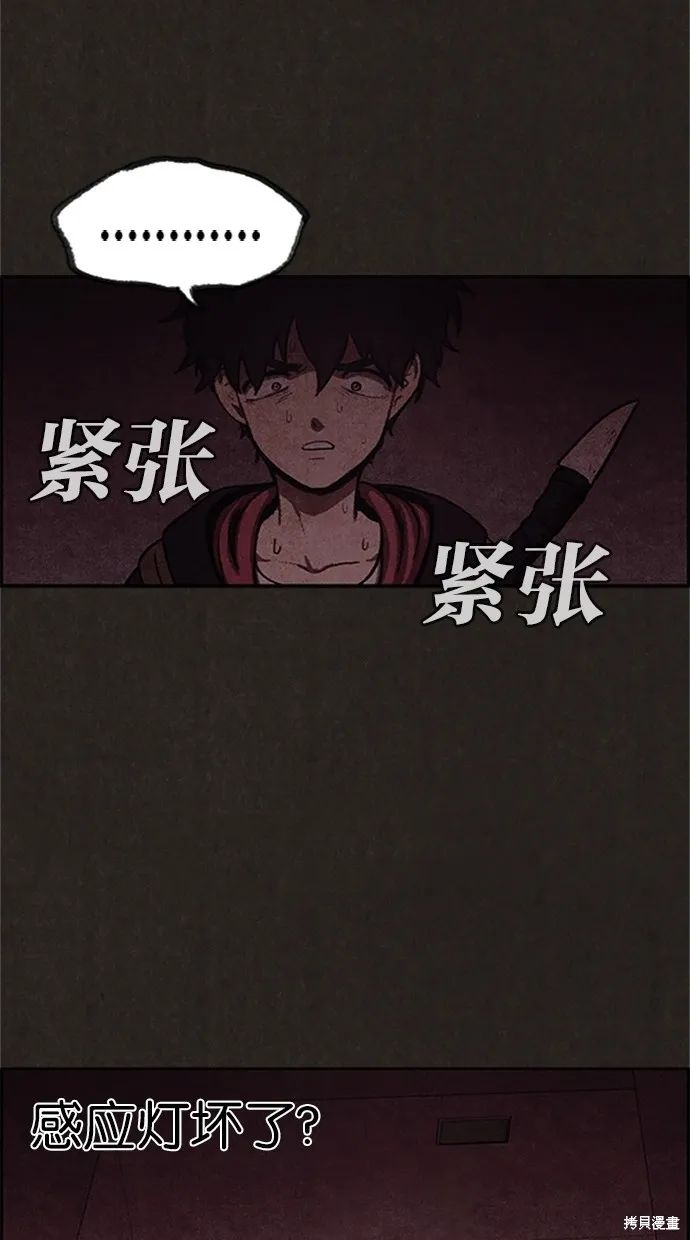 第18话 第64页