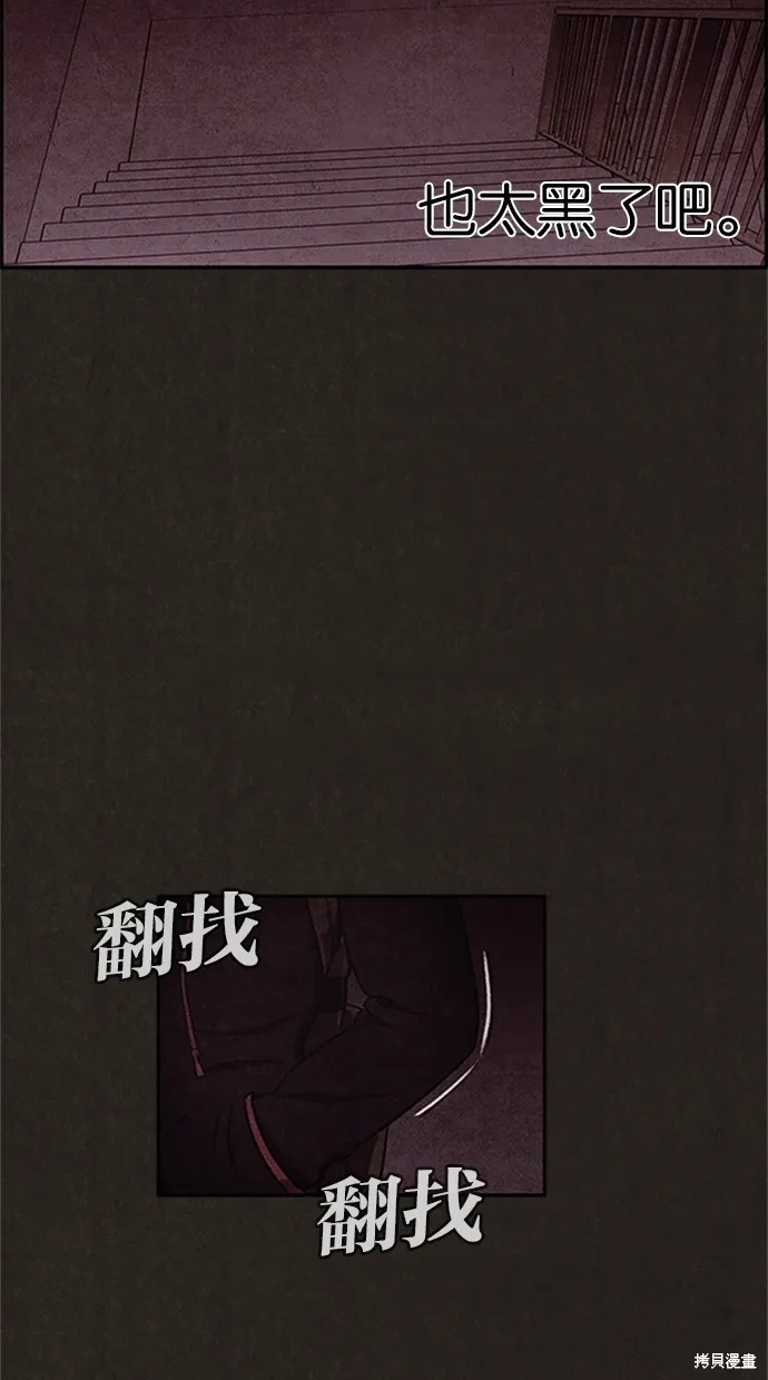 第18话 第65页