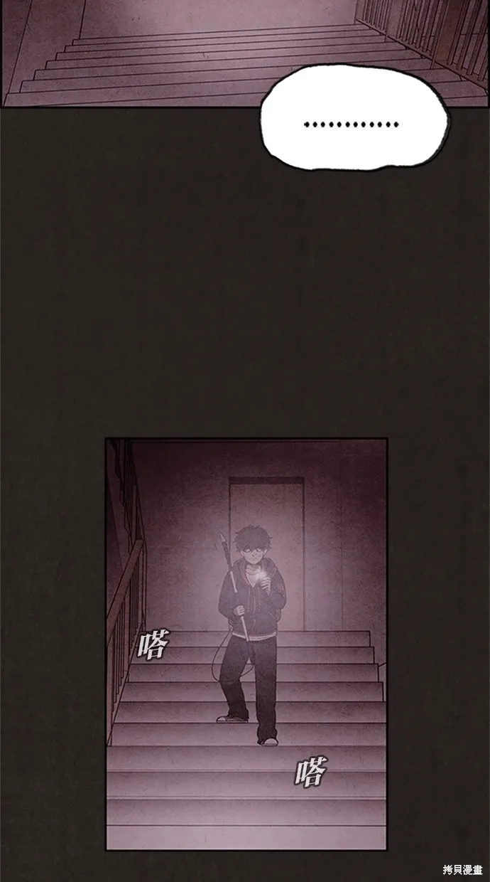 第18话 第67页