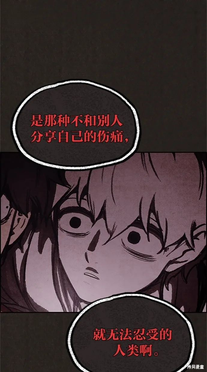 第18话 第72页