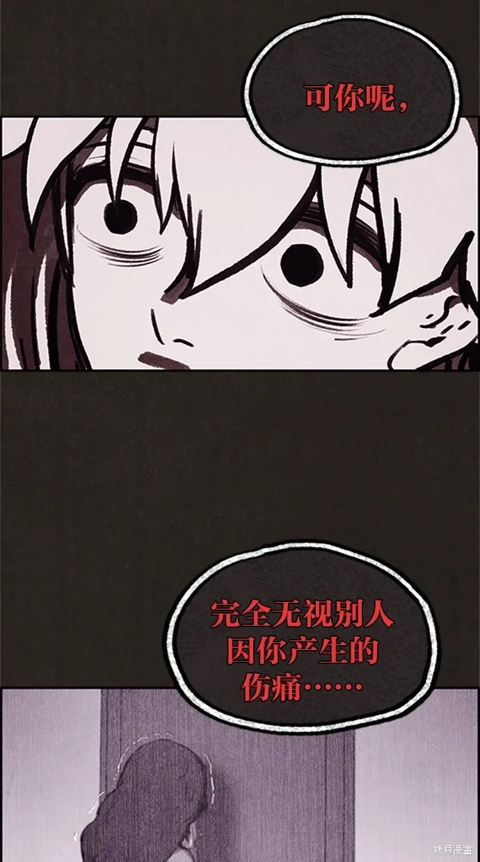 第18话 第76页