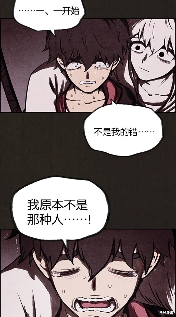 第18话 第78页