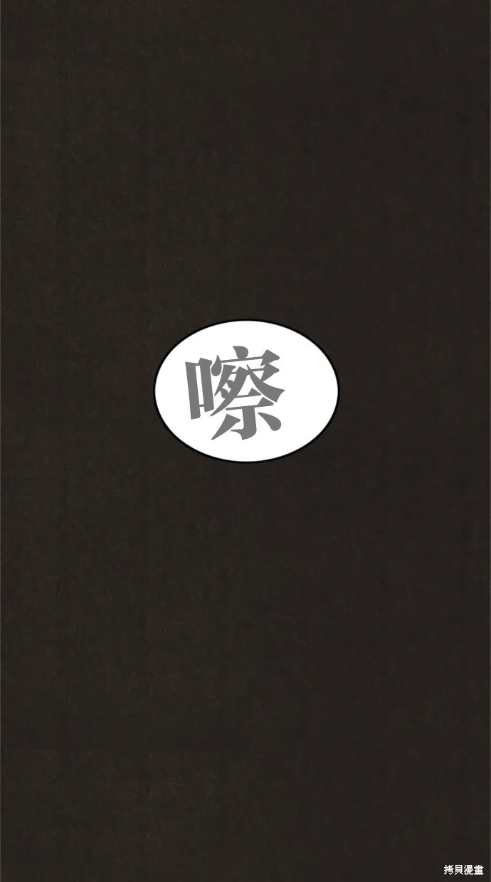 第18话 第83页