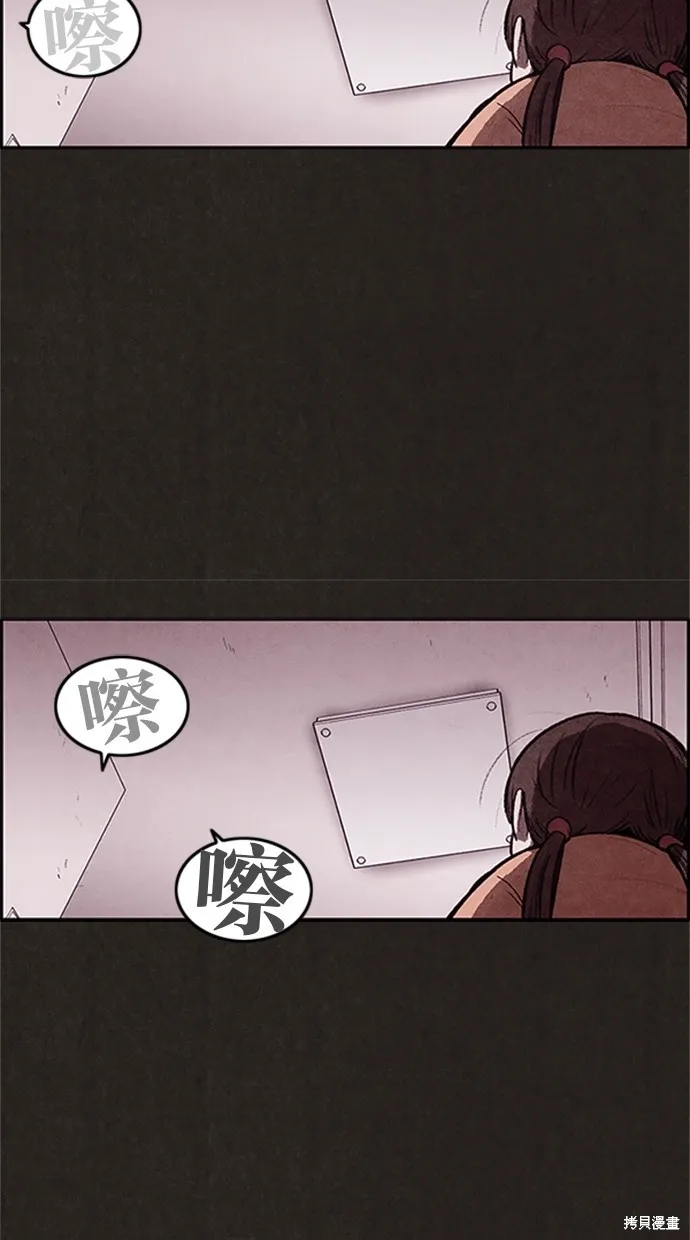 第18话 第85页