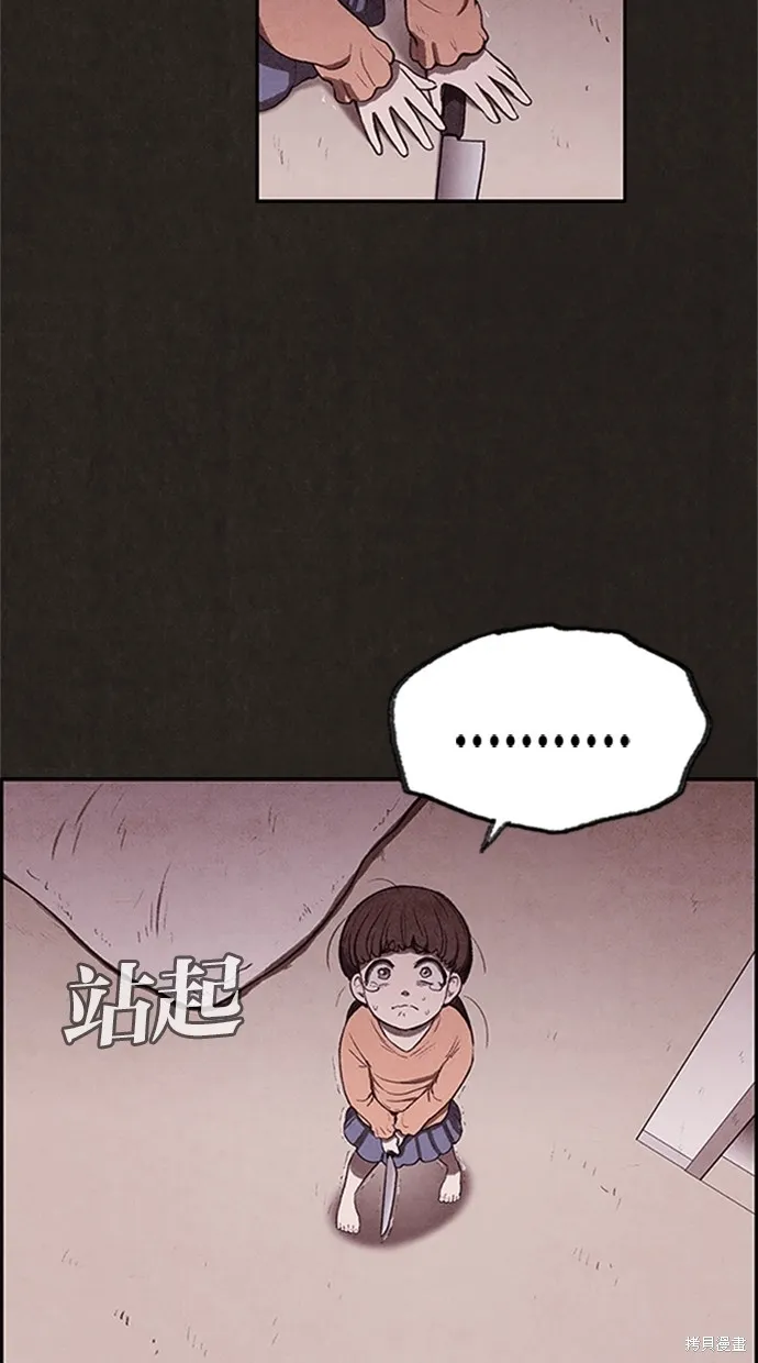 第18话 第88页