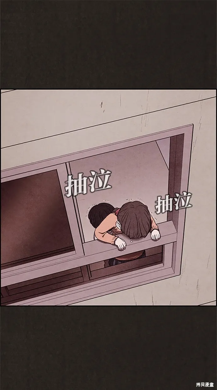 第16话 第2页