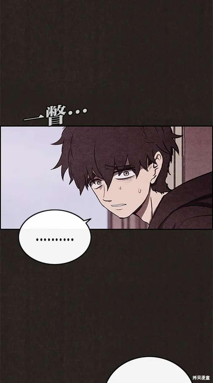 第16话 第5页