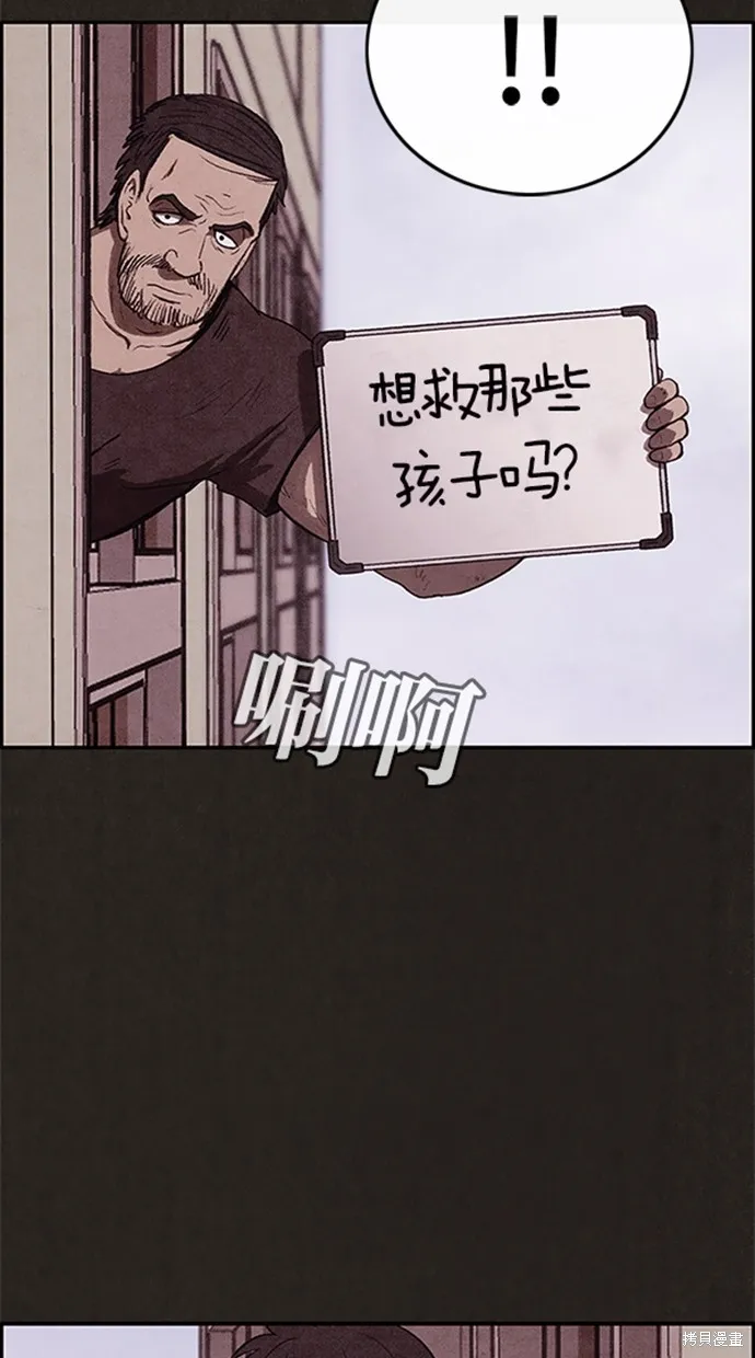 第16话 第6页