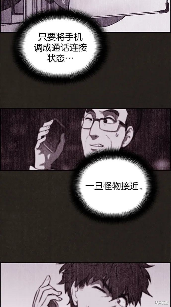第16话 第12页