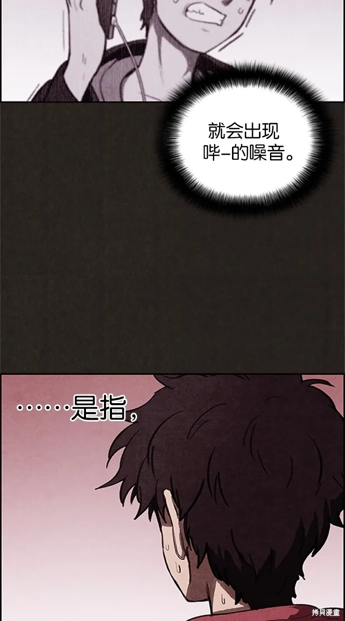 第16话 第13页