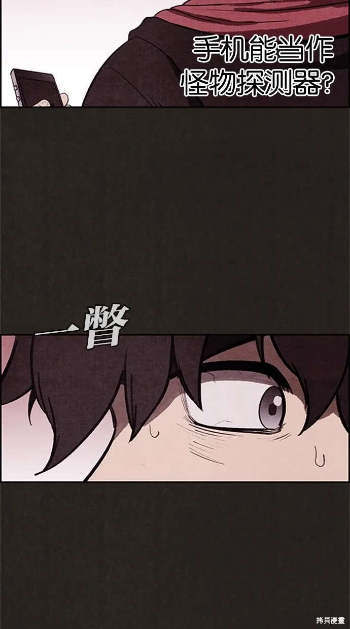 第16话 第14页