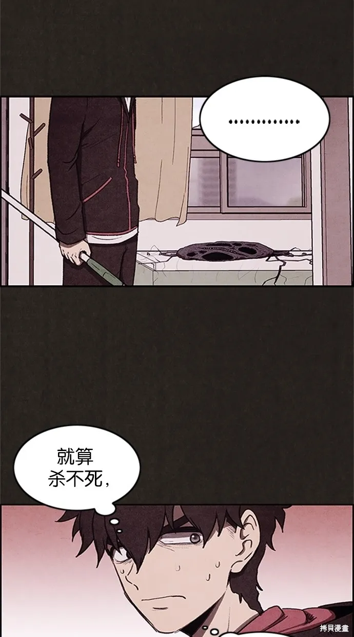 第16话 第15页