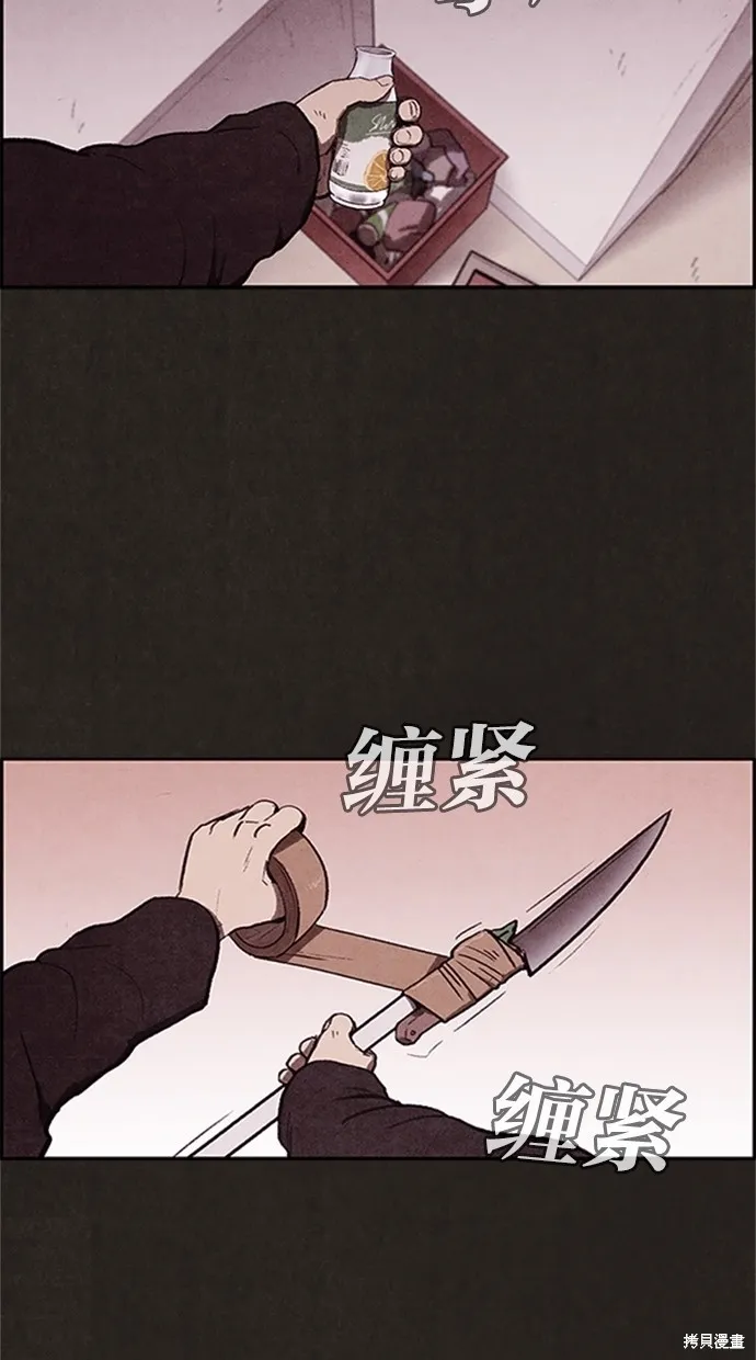 第16话 第17页