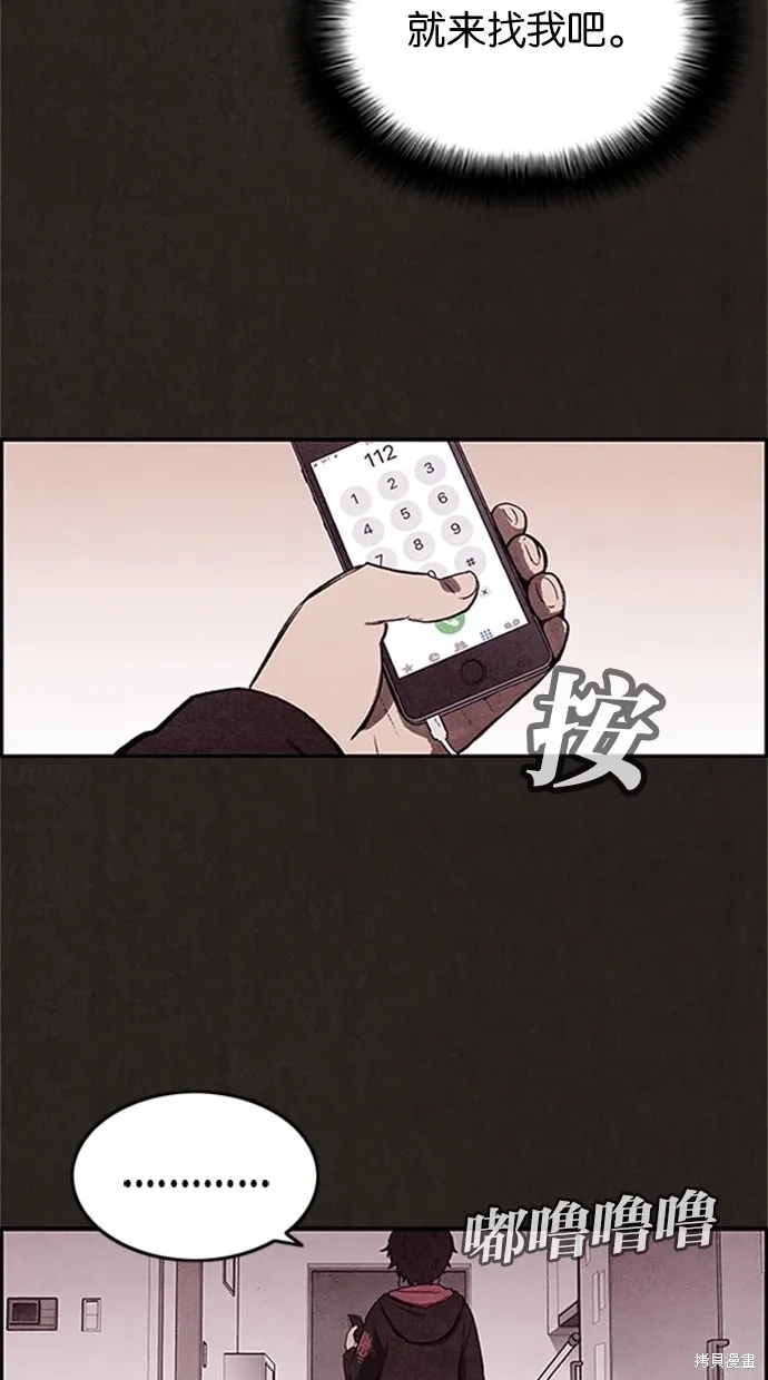 第16话 第21页