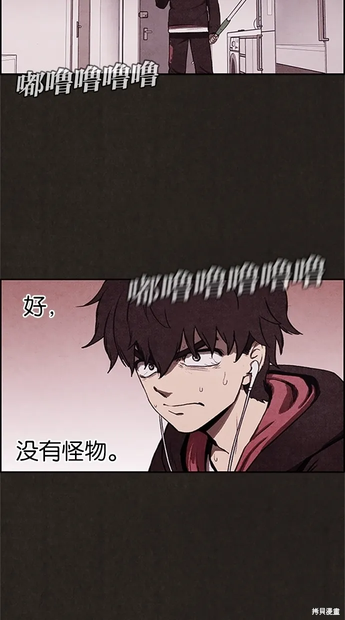 第16话 第22页