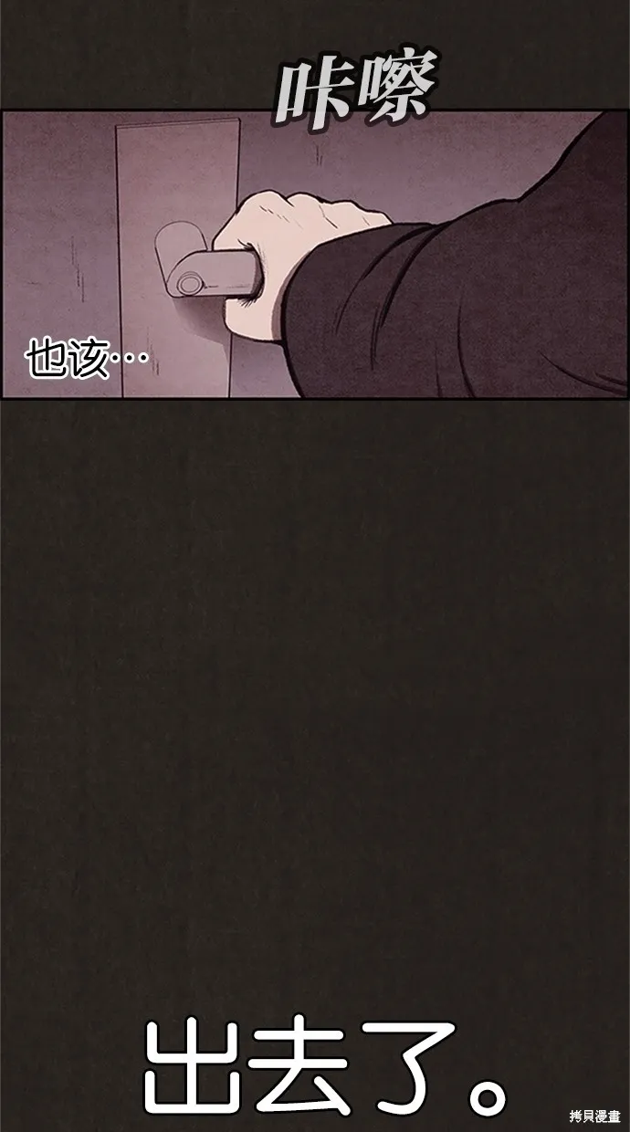 第16话 第23页