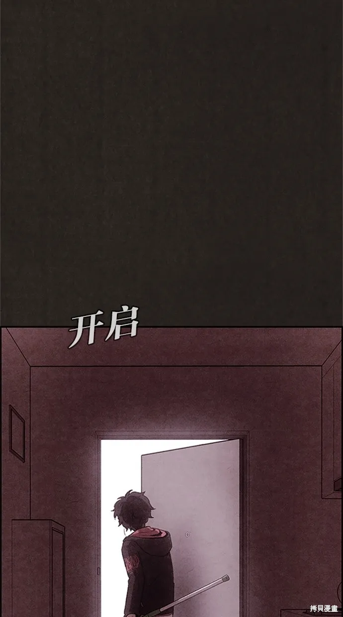 第16话 第24页