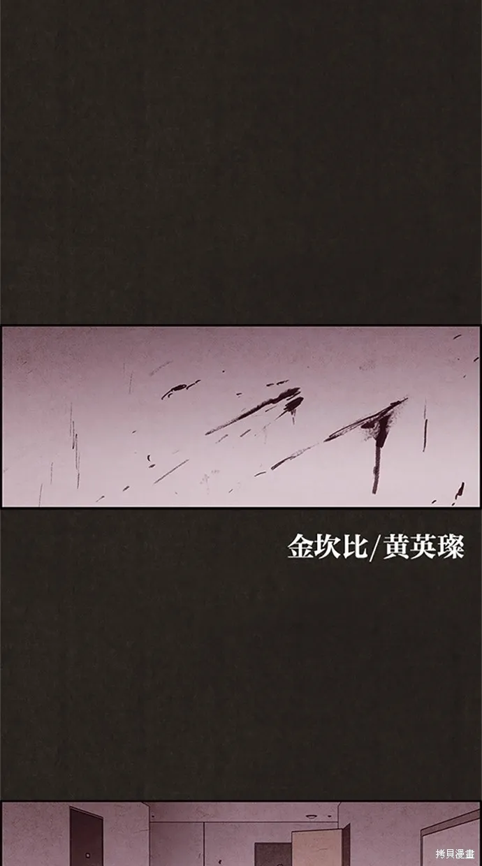 第16话 第27页