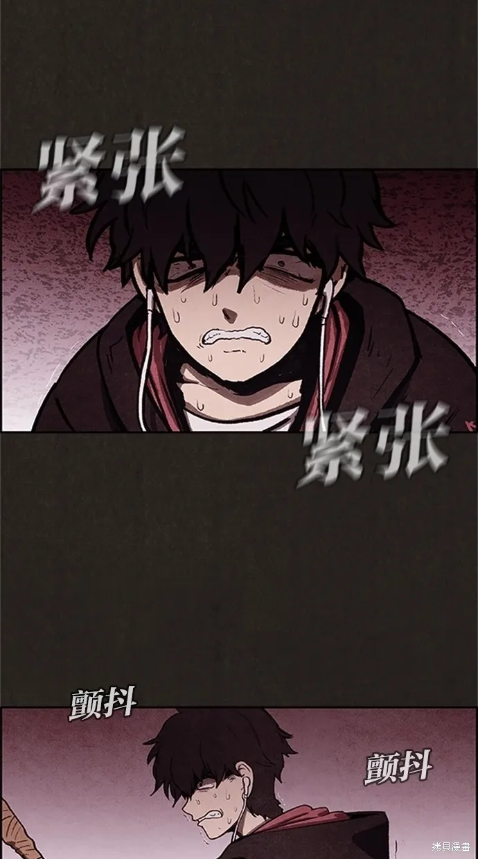 第16话 第29页