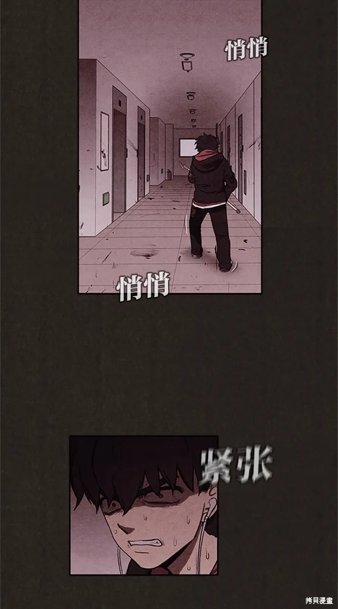 第16话 第31页