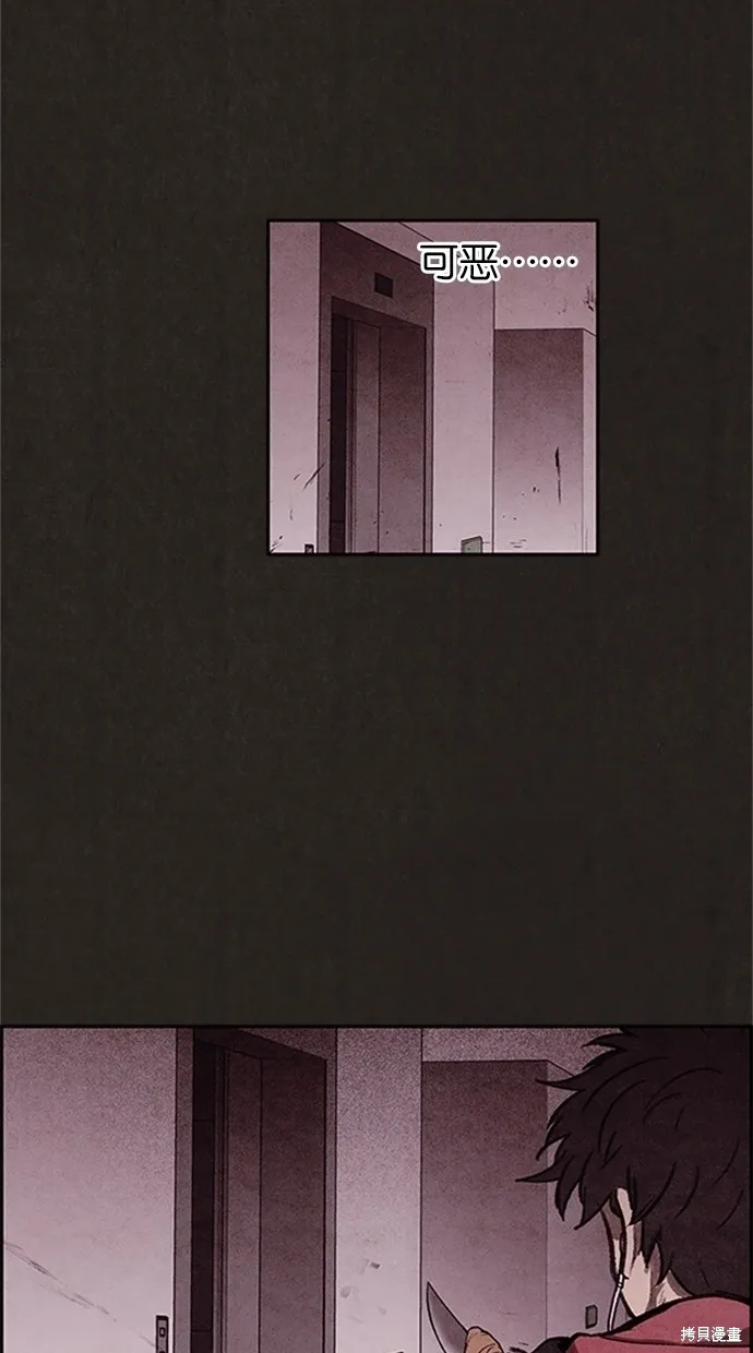 第16话 第32页